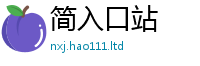 新奥2025年天天开好彩和2025年正版资料免费最新版本大全
